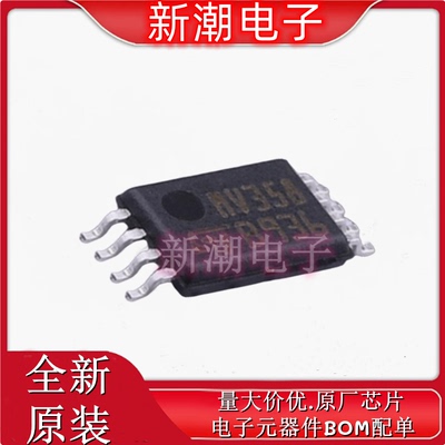 LMV358IPT 358IPT 运算放大器 封装TSSOP-8 全新原厂 ST(意法 )