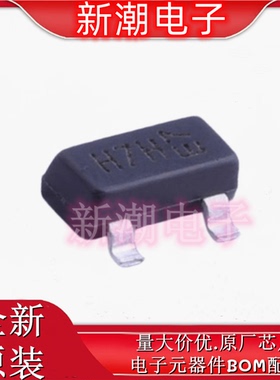 2N7002H-7 N沟道 60V 170mA MOS 封装SOT-23丝印H7H 全新原厂原厂
