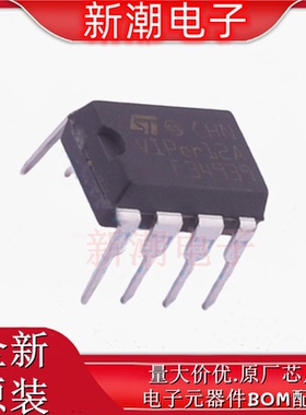 VIPER12ADIP-E AC-DC控制器和稳压器 封装DIP-8 全新原厂ST(意法