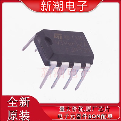 VIPER12ADIP-E AC-DC控制器和稳压器 封装DIP-8 全新原厂ST(意法