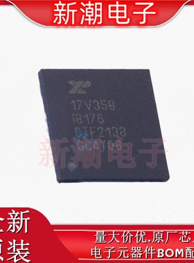 XR17V358IB176-F 总线转UART 封装FPBGA-176 全新原厂(迈凌)