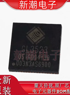 GL3523-OTY30 USB转换芯片 封装QFN-76 全新原厂GENESYS(创惟)