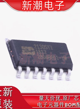 I2130SYIR 音频接口芯片 封装SOP-14 全新原厂(新唐)