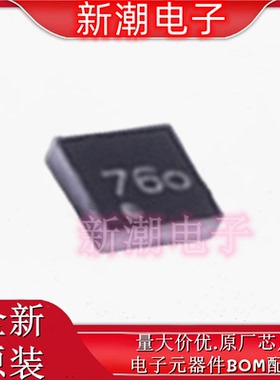 BL24C128A-CSRC EEPROM 封装WLCSP-4 全新原厂BL(上海贝岭)