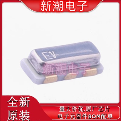 CSTCE20M0V53-R0 20M &plusmn;0.5% 15pF 陶瓷谐振器(无源) 全