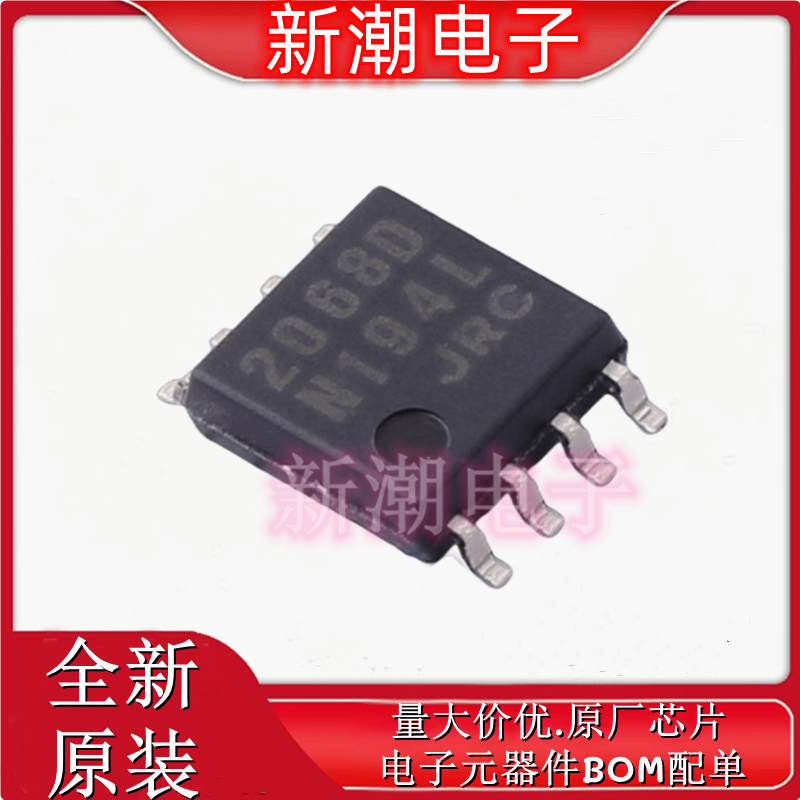NJM2068MD-TE1 运算放大器 封装DMP-8 全新原厂JRC