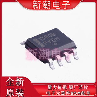 NCP1380BDR2G AC-DC控制器和稳压 封装SOP8 全新原厂安森美