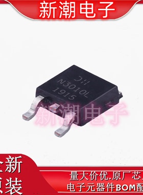 DMN3010LK3-13 N沟道 30V 13.1A 场效应管 SOT252 全新原厂美台