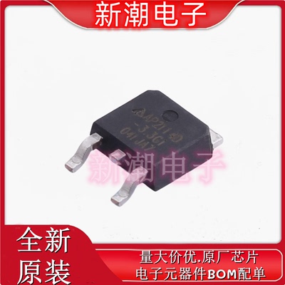 AP2114D-3.3TRG1 3.3V 1A 线性稳压器(LDO) 封装SOT-252 全新原