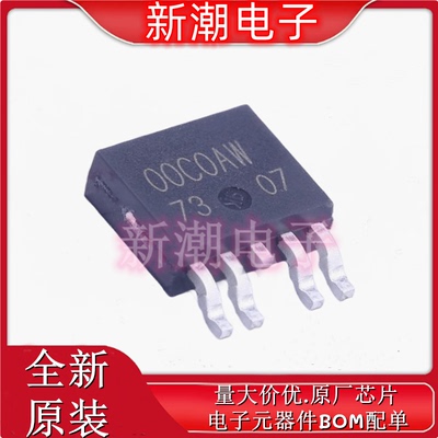 BD00C0AWFP-E2 3V~15V 1A 55dB 线性稳压器 TO-252 全新原厂罗姆