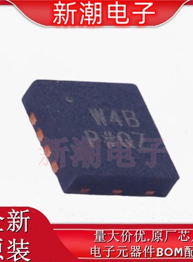 ADG918BCPZ-REEL7 射频开关 封装LFCSP-8 全新原厂ADI(亚德诺)