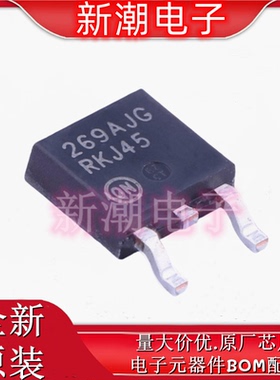 MC33269DTG 1.25V~18.65V800mA线性稳压器 TO-252 全新原厂安森