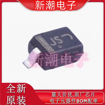 NSVBAS21HT1G 丝印JS 250V 200mA 开关二极管 全新原厂安森美