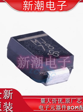 MURS160-E3/52T 丝印MJ SMB 600V 2A 75ns 快恢复/超快恢复二极管