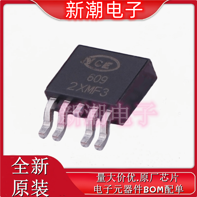 NCE609 1个N沟道和1个P沟道 40V 场效应管 TO-252-4L 原厂新洁能