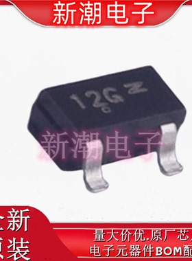 MSC2712GT1G 封装SOT-23 NPN 50V 100mA 三极管 全新原厂安森美