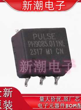 PH9085.011NLT 网口变压器 封装SMD-6P 全新原厂PULSE(普思)