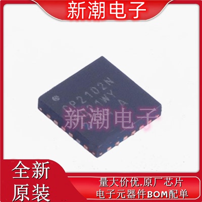 CP2102N-A02-GQFN24R USB控制器 封装QFN-24 全新原厂