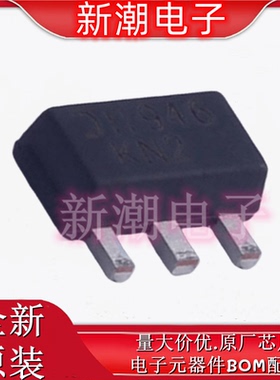 DXT651-13 丝印KN2 SOT-89 NPN 60V 3A 三极管(BJT) 全新原厂美