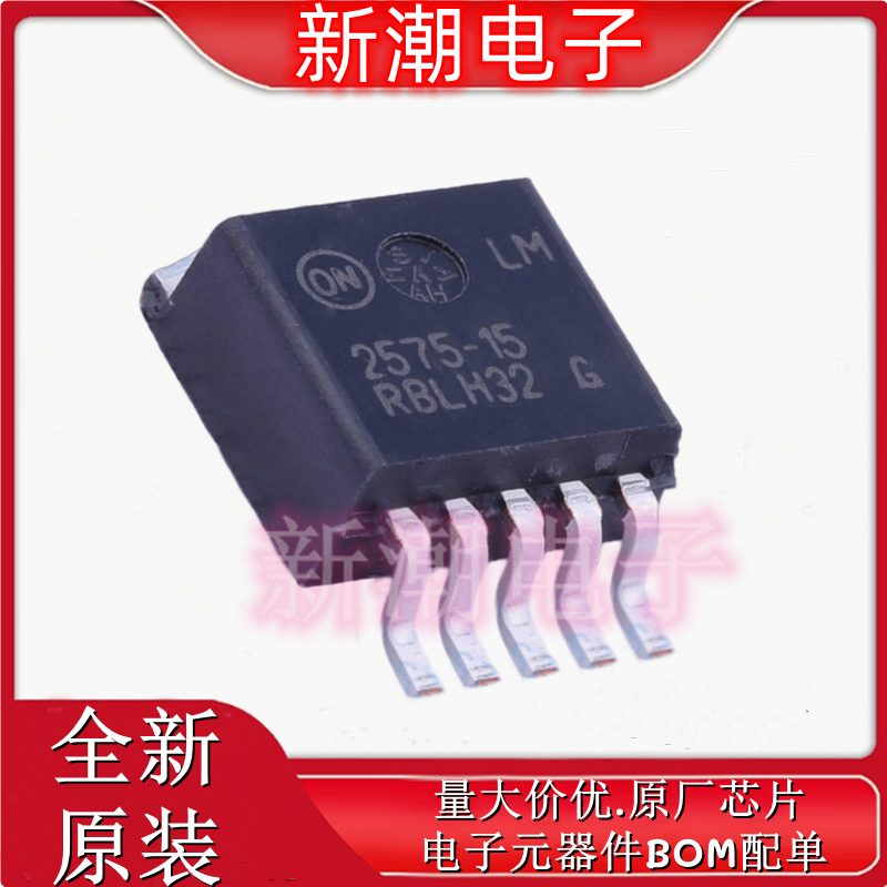 LM2575D2T-15R4G DC-DC电源芯片 封装TO-263-5 原装 on(安森美)
