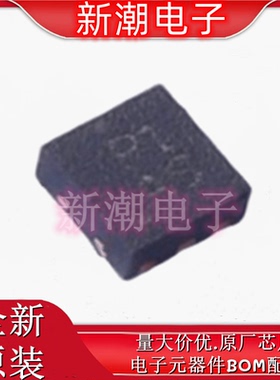 VESD05A6-HAF-GS08 瞬态抑制二极管 封装LLP75-7L 全新原厂威世