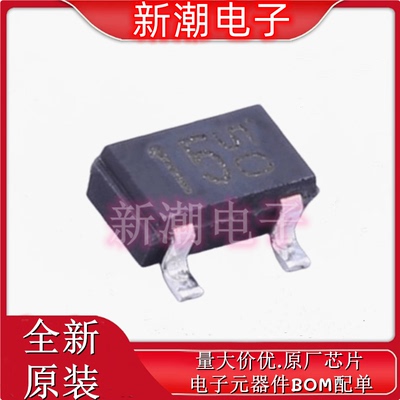 DTA124EKAT146 丝印15 SOT-346 30mA50V 数字晶体管 全新原厂罗姆