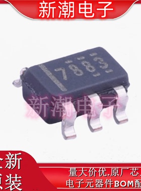 ADS7883SDBVT 丝印7883 模数转换芯片ADC 封装SOT-23-6 全新原厂