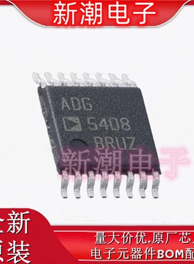 ADG5408BRUZ-REEL7 模拟开关/多路复用器 封装TSSOP-16 全新ADI