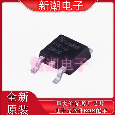 FQD2N100TM N沟道 1kV 1.6A 场效应管 封装TO-252 全新原厂安森美