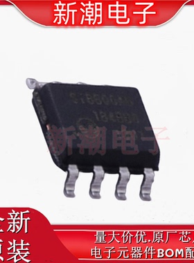SI8600AB-B-ISR 隔离式I2C 封装SOIC-8 全新原厂SILICON/芯科