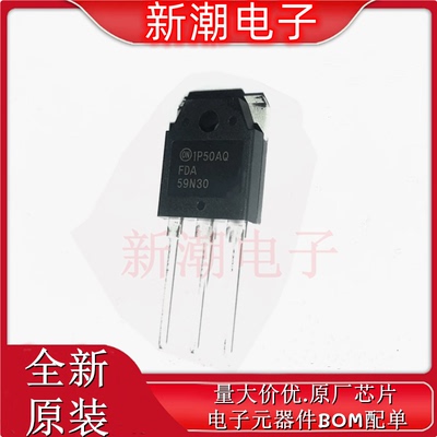FDA59N30 场效应管 59A300V 封装TO3P 三极管 全新原厂安森美