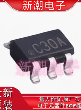 LPV7215MFX/NOPB 比较器 丝印C30A 封装SOT-23-5 全新原厂TI/德州