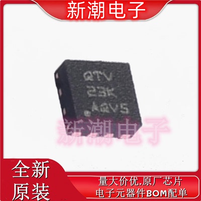 TPS63020DSJR TPS63020 DC-DC电源芯片 封装VSON-14 全新原厂 TI