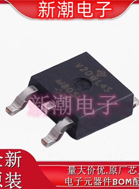 V20WL45-M3/I 45V 20A 620mV@20A 肖特基二极管 TO-252 全新原厂
