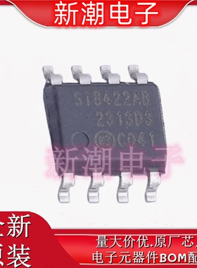 SI8422AB-D-IS 数字隔离器 封装SOIC-8 全新原厂SKYWORKS