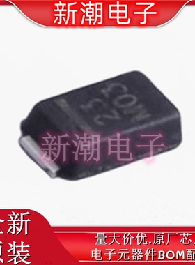 MSS2P3-M3/89A 30V 2A 600mV@2A 肖特基二极管 封装DO-219AD 原厂