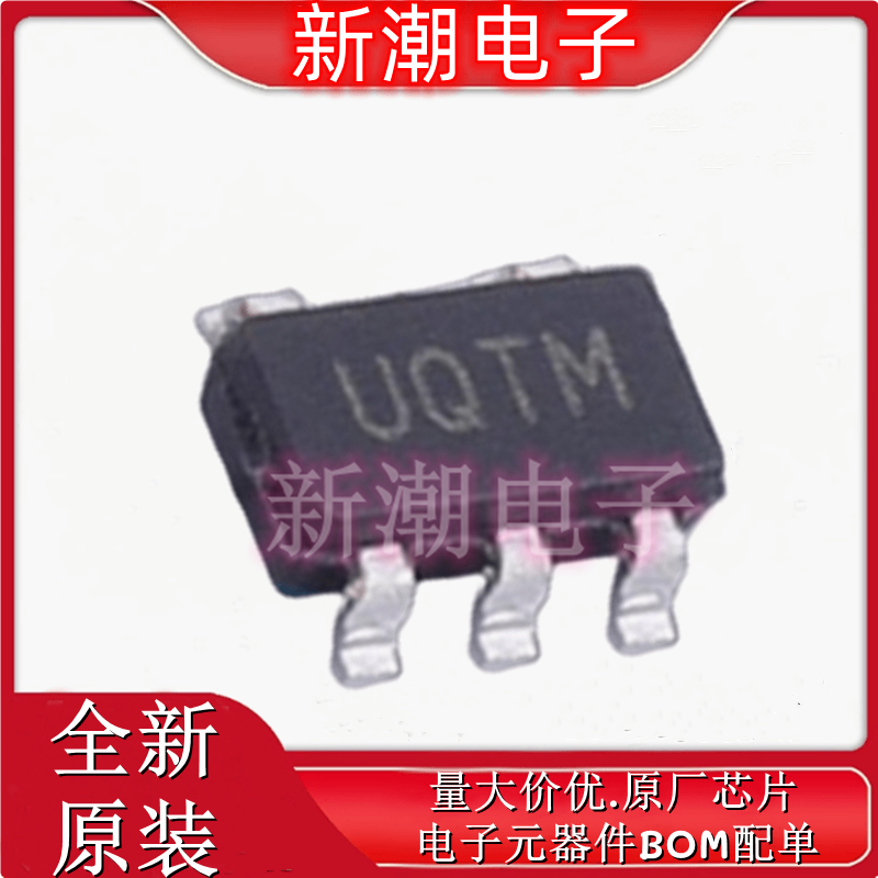 MCP1824T-2502E/OT 线性稳压器 丝印UQTM SOT-23-5 全新原厂微芯