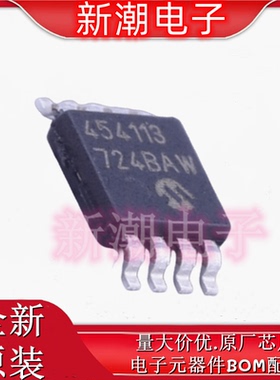 MCP4541-103E/MS 数字电位器 10k&Omega; 封装MSOP-8 全新原厂微