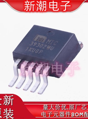MIC39302WU 封装TO-263-5 线性稳压器(LDO) 全新原厂微芯