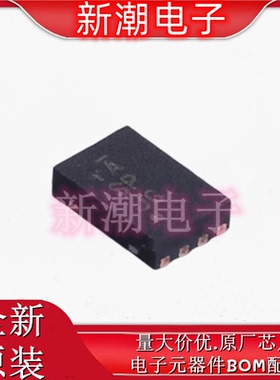 PI6ULS5V9306ZEEX 转换器/电平移位器 封装TDFN-8 全新原厂美台