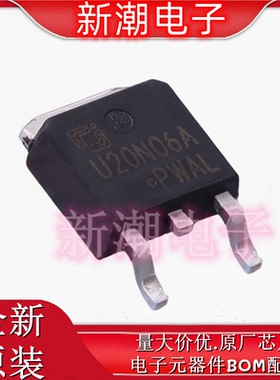 CJU20N06A 场效应管 封装TO-252 全新原厂长电