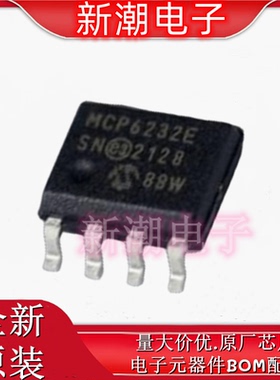 MCP6232T-E/SN 运算放大器 封装SOIC-8 全新原厂 (美国微芯)