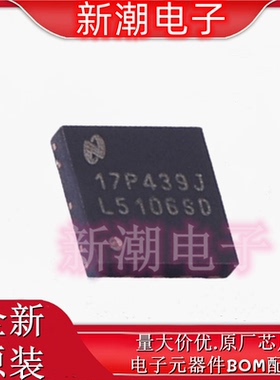 LM5106SD/NOPB 5106 栅极驱动IC 封装WSON-10 全新原厂TI(德州)