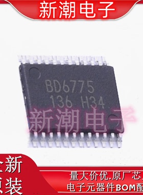BD6775EFV-E2 双极性-电机驱动器 封装HTSSOP-24 全新原厂(罗姆