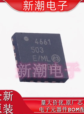 MCP4661T-503E/ML 数字电位器-50k 16-QFN-EP 全新原厂微芯