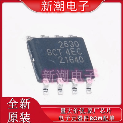SCT2630STER DC-DC电源芯片 封装SOP-8 全新原厂SCT(芯洲科技)