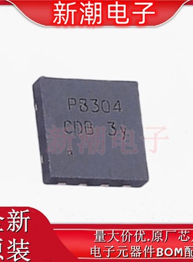 PAM8304AYR PAM8304 音频功率放大器 封装DFN-8 全新原厂(美台)