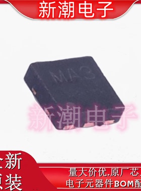 UT6MA3TCR 1个N沟道和1个P沟道 20V场效应管 HUML2020L8 原厂罗姆