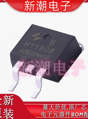 HY1908B N沟道 80V 90A 场效应管 封装TO-263 全新原厂华羿微