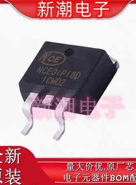 NCE01P18D P沟道 100V 18A 场效应管 TO-263-2L 全新原厂新洁能